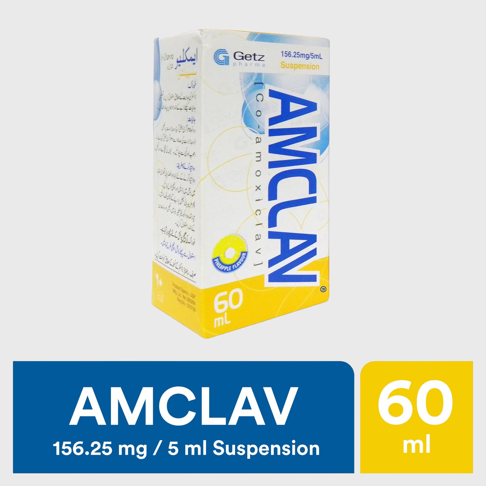 Amclav 156.25mg Syrup