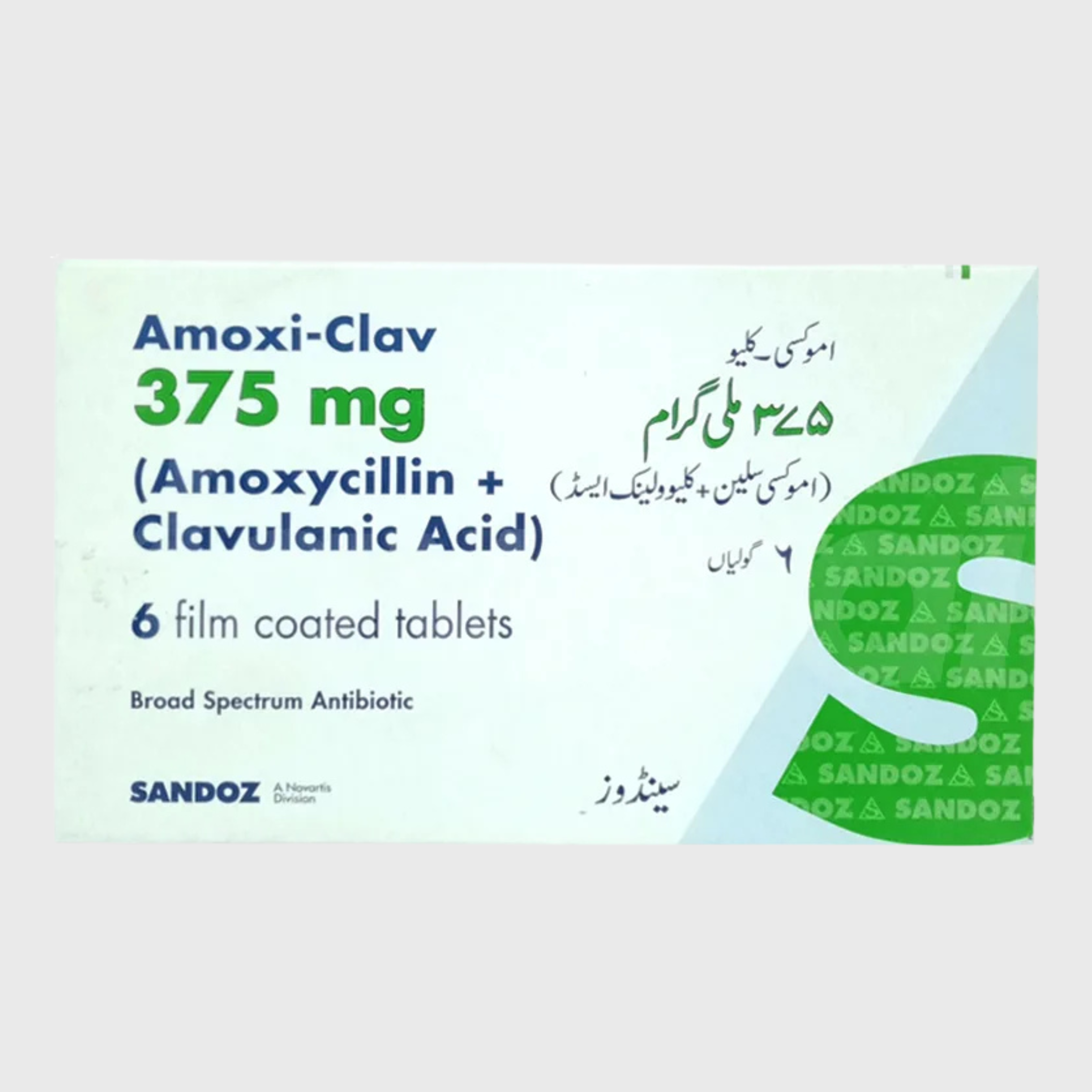Amoxiclave 375 mg Tablet – Broad-Spectrum Antibiotic Therapy